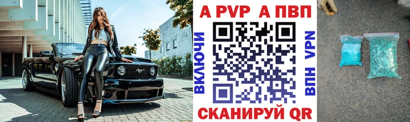 Купить закладку СОЛЬ  Меф мяу мяу  Пыталово