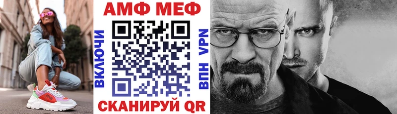 АМФЕТАМИН VHQ  Купить закладки  Пыталово 