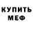 Alpha-PVP СК КРИС Number Four