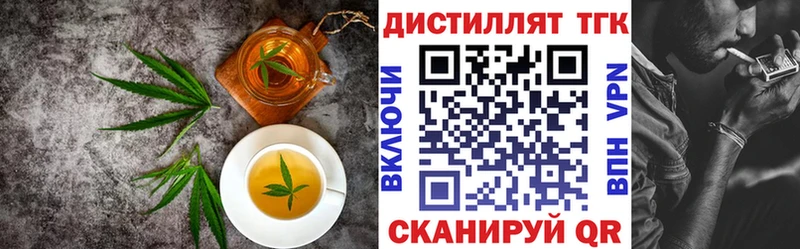 Печенье с ТГК конопля  Купить  Пыталово 