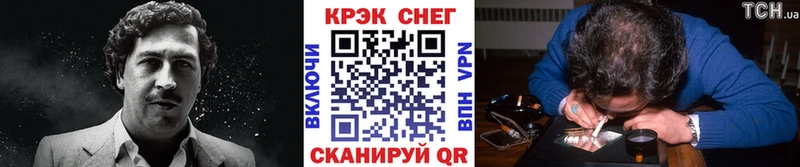 Купить закладки  Пыталово  КОКАИН VHQ 
