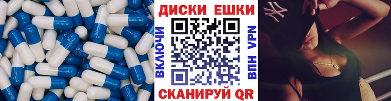 Купить  Пыталово  Экстази 280мг 