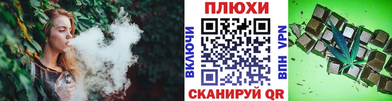 Гашиш Cannabis  Купить  Пыталово 