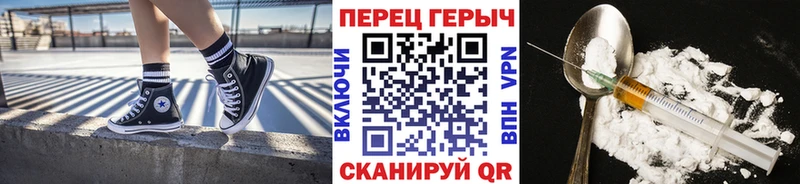 ГЕРОИН афганец Купить Пыталово