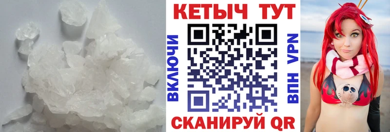 Купить  Пыталово  Кетамин ketamine 