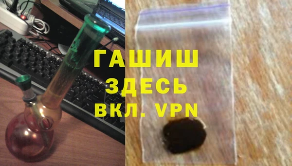 меф Заводоуковск