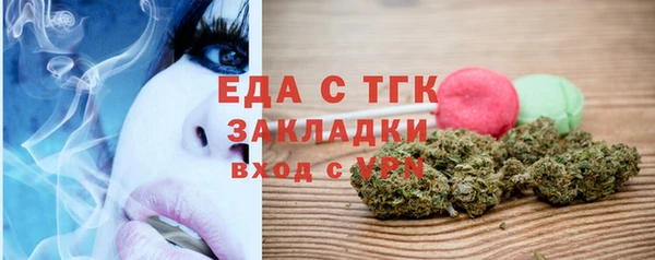 бутират Заволжск