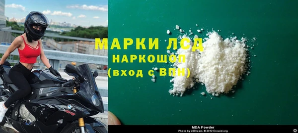 бутират Заволжск