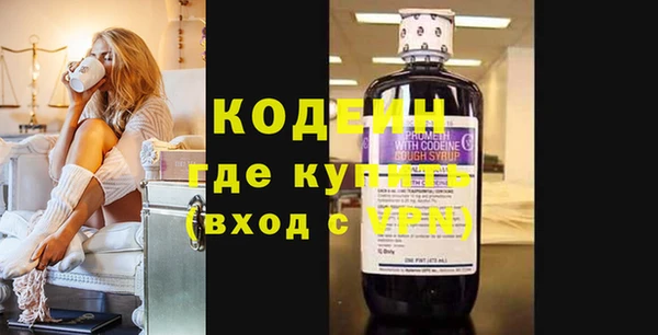 меф Заводоуковск