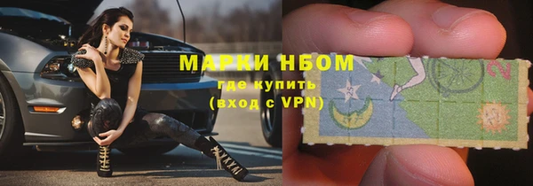 меф Заводоуковск
