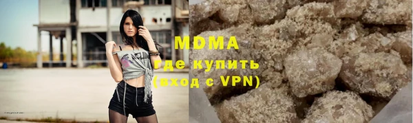бутират Зеленодольск