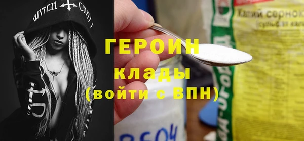 гидра Зеленокумск