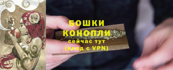 бутират Заволжск