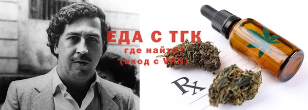 меф Заводоуковск