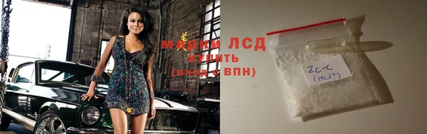 бутират Заволжск