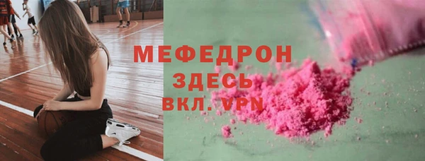 бутират Заволжск