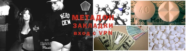 меф Заводоуковск
