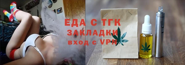 бутират Зеленодольск