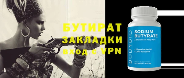 МДМА Зерноград