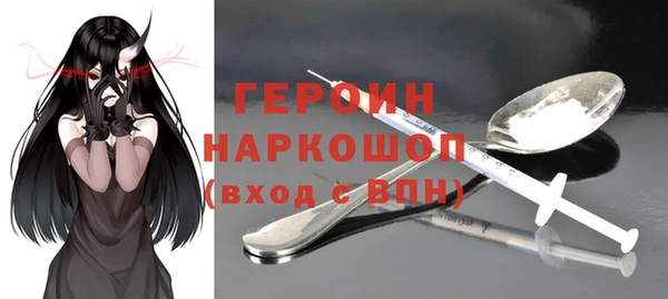 меф Заводоуковск