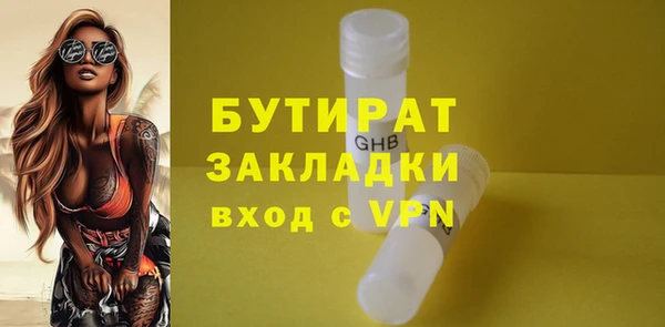 меф Заводоуковск