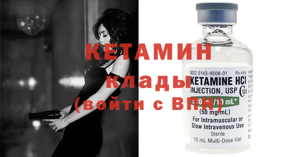 бутират Заволжск