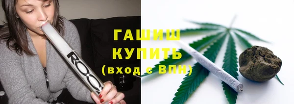 бутират Заволжск