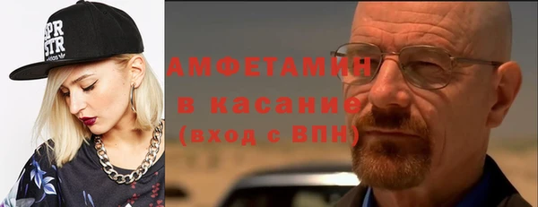 бутират Зеленодольск