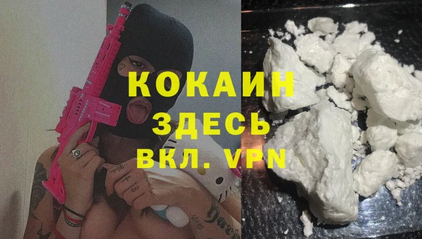 МДМА Зерноград