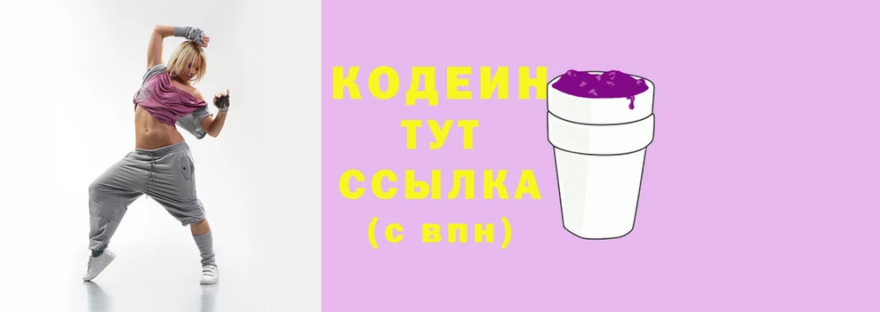 МДМА Зерноград