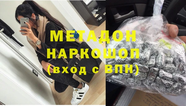 меф Заводоуковск
