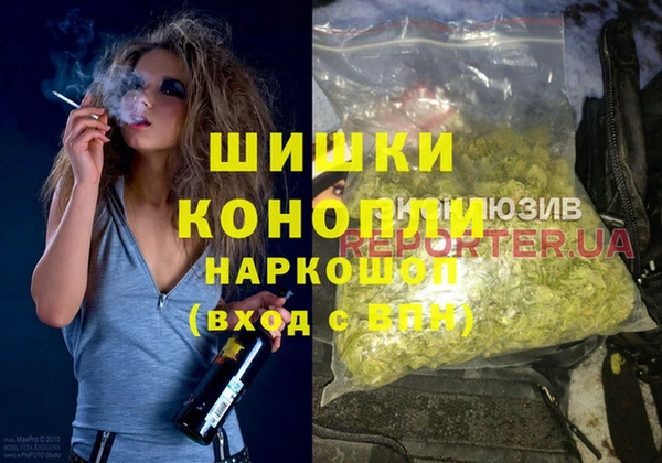 МДМА Зерноград