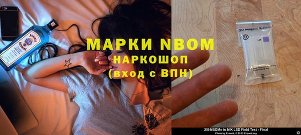 бутират Заволжск