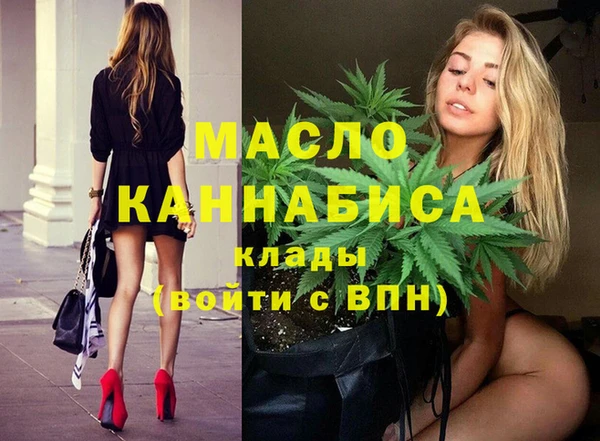 бутират Зеленодольск