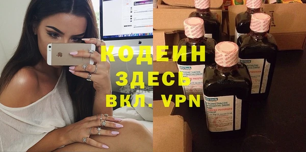 меф Заводоуковск
