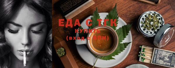 гидра Зеленокумск