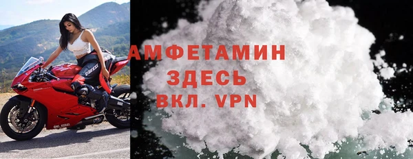 бутират Заволжск