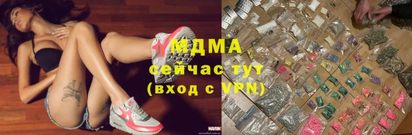 МДМА Зерноград