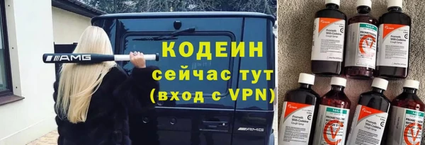 бутират Заволжск