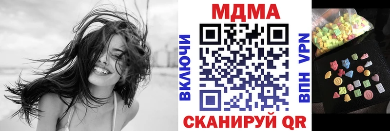 MDMA crystal  Купить  Пыталово 