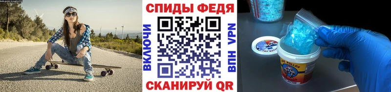 Купить закладки  Пыталово  МЕТАМФЕТАМИН мет 