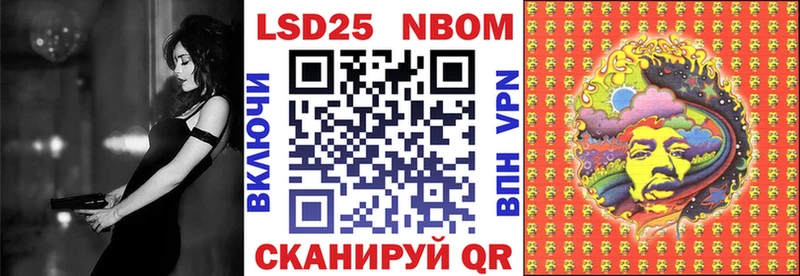 Купить где Пыталово Марки N-bome 1,8мг