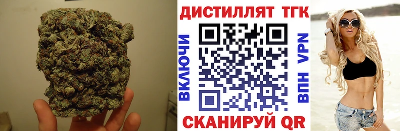 Дистиллят ТГК жижа  Купить закладки  Пыталово 